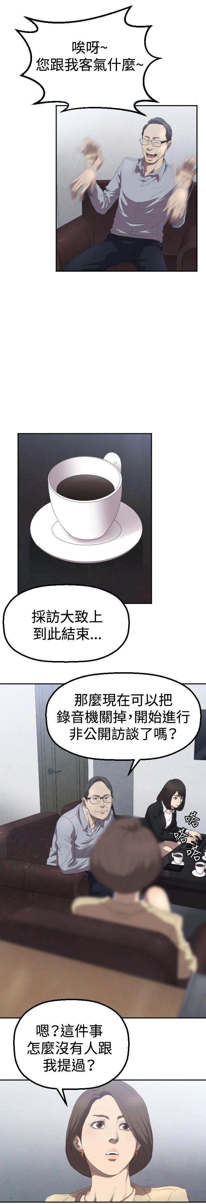 [韩国漫画] 索多玛俱乐部 调教,熟女人妻,巨乳大奶#[30P]-16