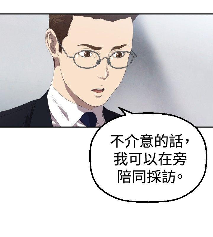 [韩国漫画] 索多玛俱乐部 调教,熟女人妻,巨乳大奶#[30P]-19
