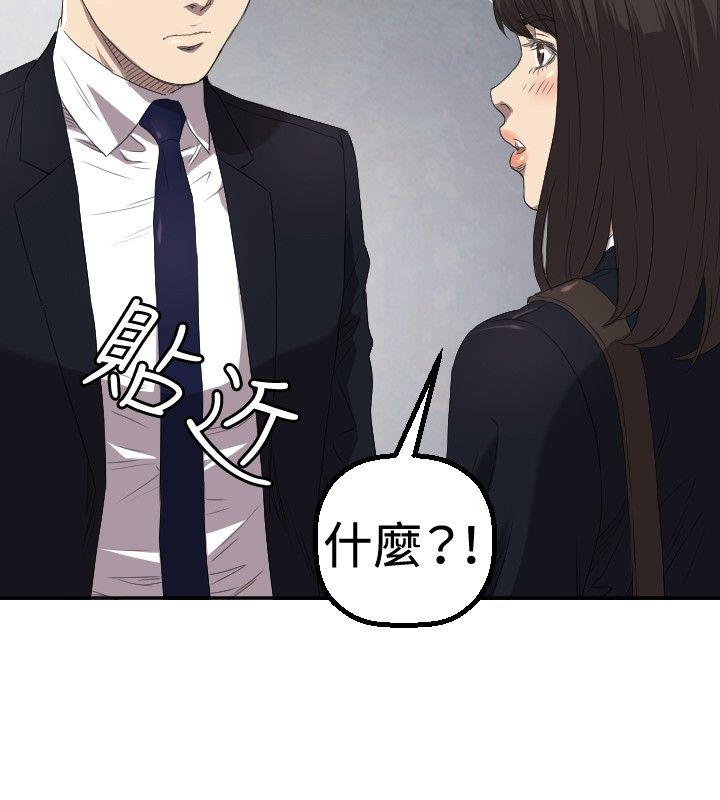 [韩国漫画] 索多玛俱乐部 调教,熟女人妻,巨乳大奶#[30P]-25