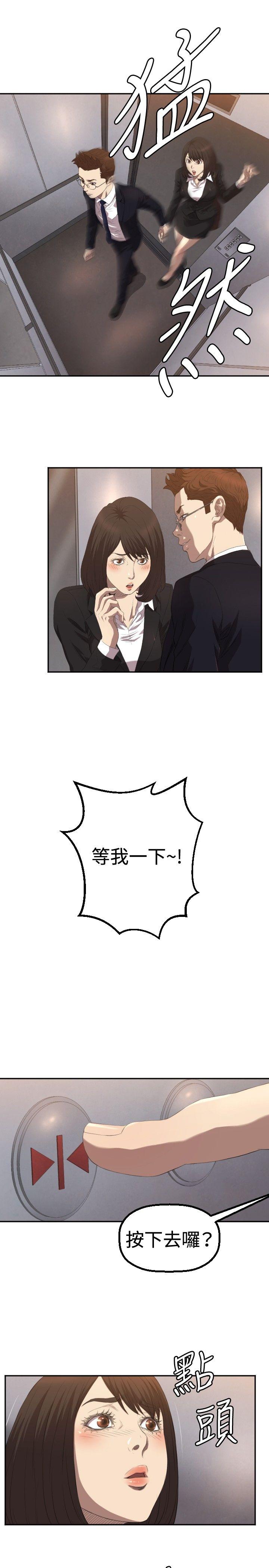 [韩国漫画] 索多玛俱乐部 调教,熟女人妻,巨乳大奶#[30P]-28