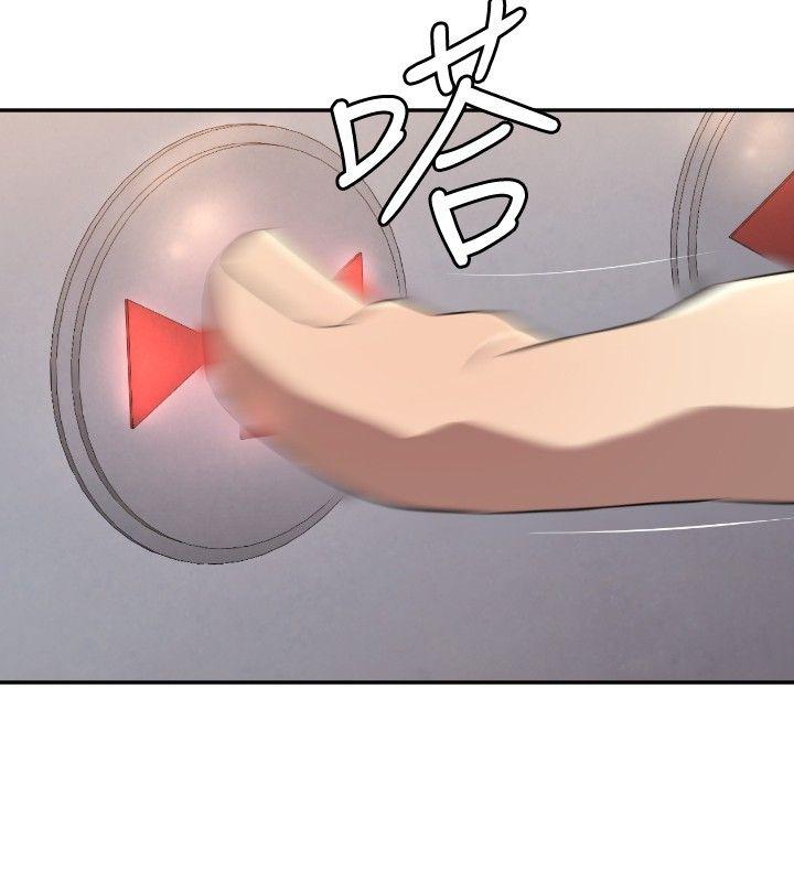 [韩国漫画] 索多玛俱乐部 调教,熟女人妻,巨乳大奶#[30P]-29