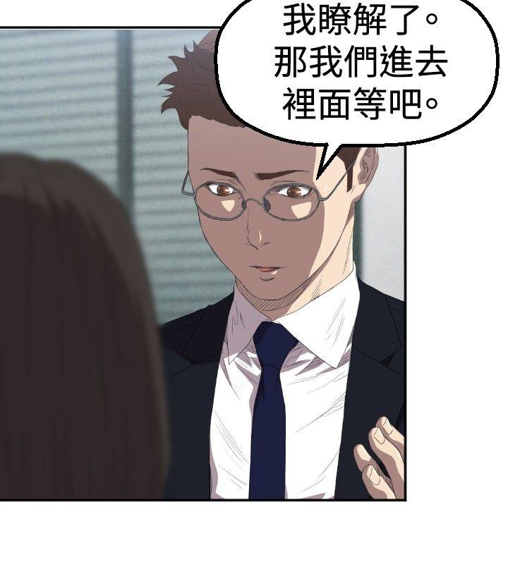[韩国漫画] 索多玛俱乐部 调教,熟女人妻,巨乳大奶#[30P]-3