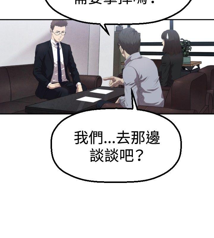 [韩国漫画] 索多玛俱乐部 调教,熟女人妻,巨乳大奶#[30P]-9