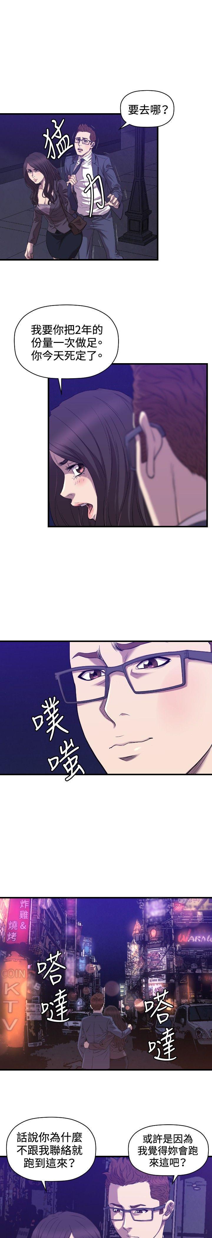 [韩国漫画] 索多玛俱乐部 调教,熟女人妻,巨乳大奶#[21P]-14