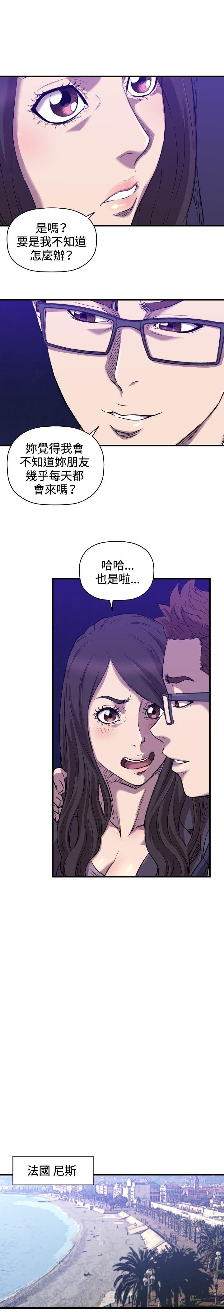 [韩国漫画] 索多玛俱乐部 调教,熟女人妻,巨乳大奶#[21P]-16