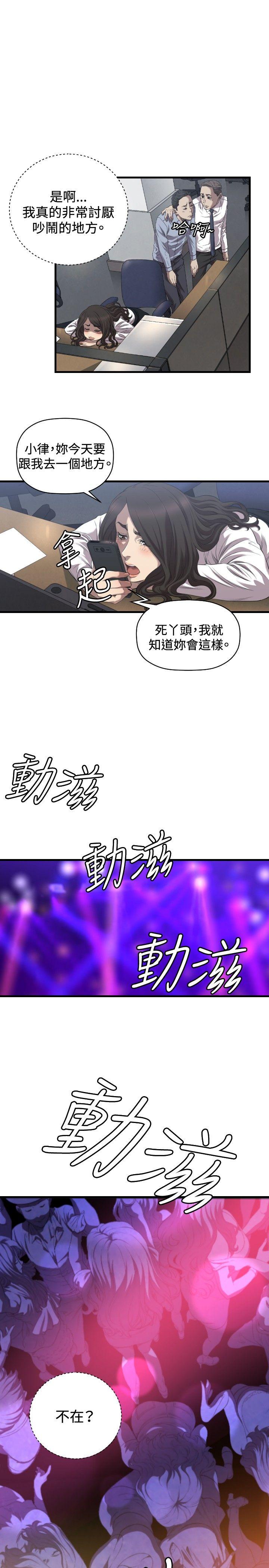 [韩国漫画] 索多玛俱乐部 调教,熟女人妻,巨乳大奶#[21P]-4
