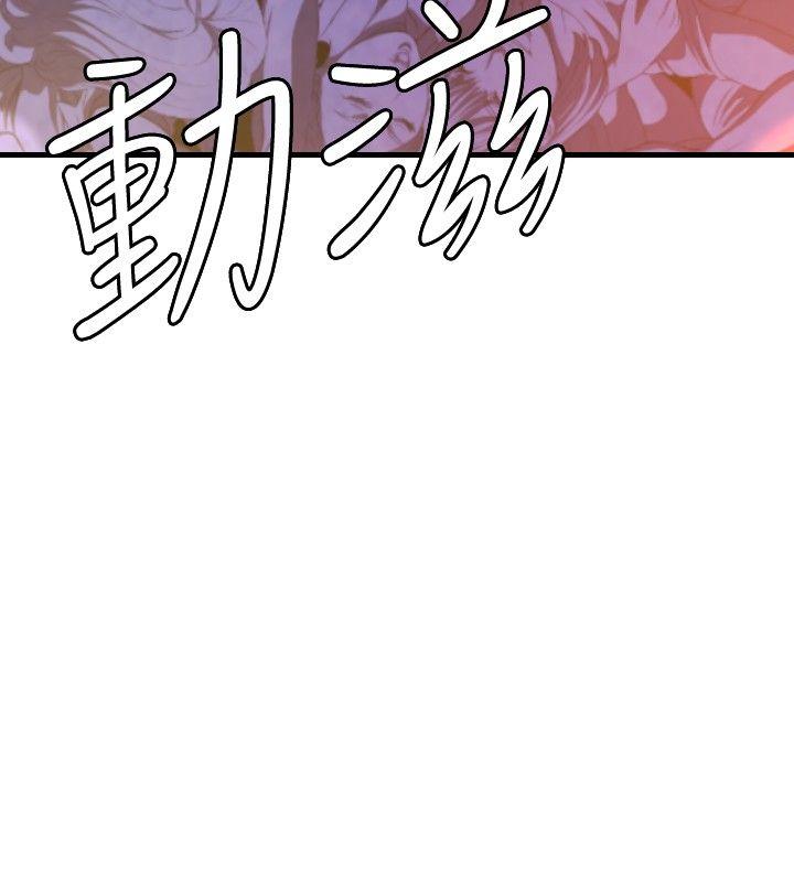 [韩国漫画] 索多玛俱乐部 调教,熟女人妻,巨乳大奶#[21P]-5