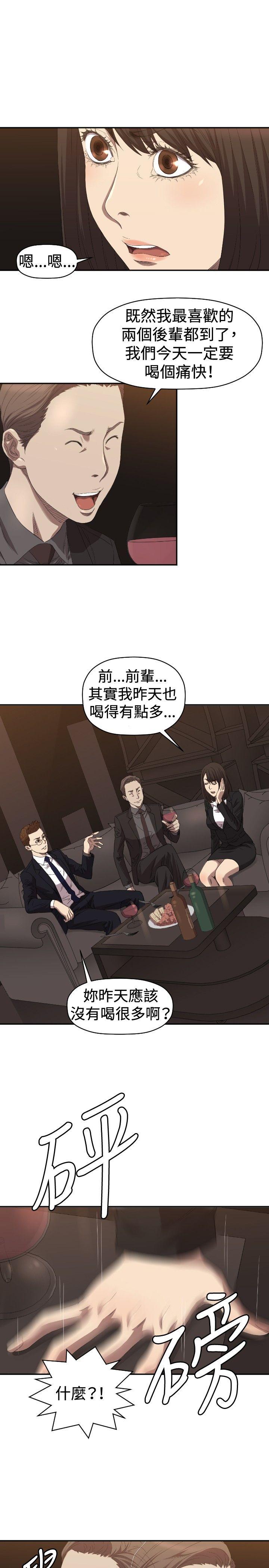[韩国漫画] 索多玛俱乐部 调教,熟女人妻,巨乳大奶#[36P]-12