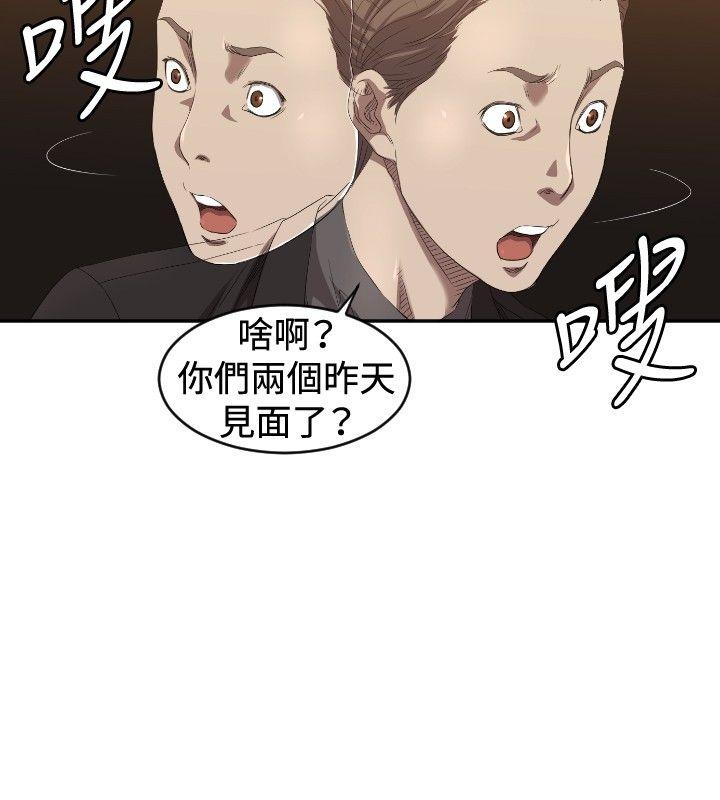 [韩国漫画] 索多玛俱乐部 调教,熟女人妻,巨乳大奶#[36P]-13