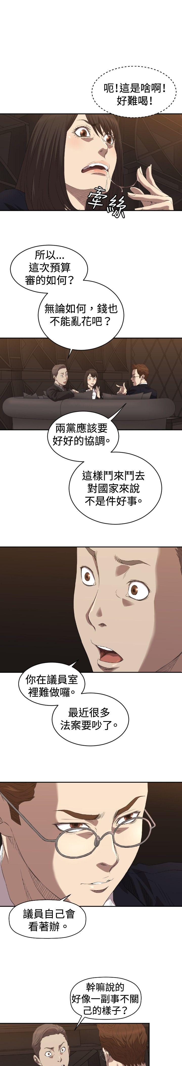 [韩国漫画] 索多玛俱乐部 调教,熟女人妻,巨乳大奶#[36P]-16