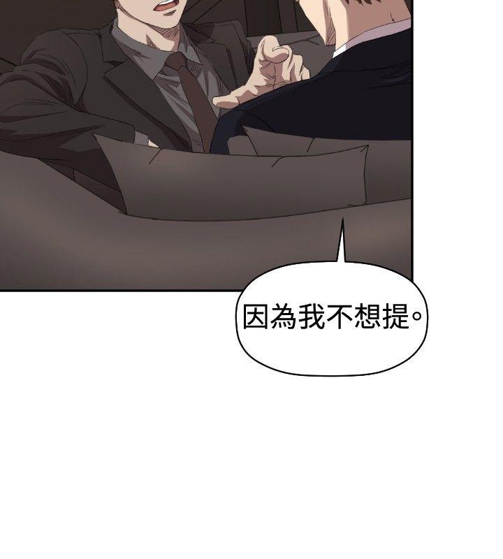 [韩国漫画] 索多玛俱乐部 调教,熟女人妻,巨乳大奶#[36P]-17