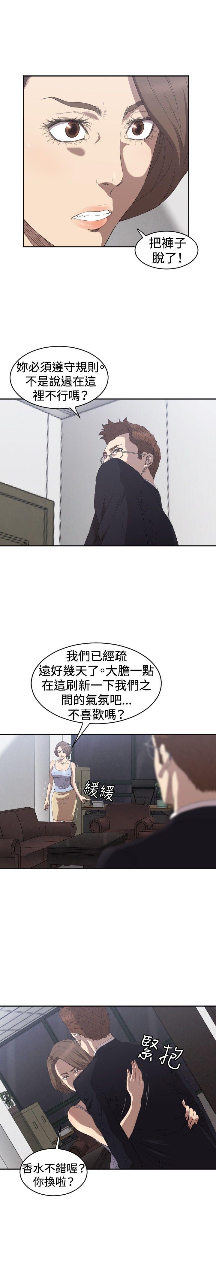 [韩国漫画] 索多玛俱乐部 调教,熟女人妻,巨乳大奶#[36P]-2
