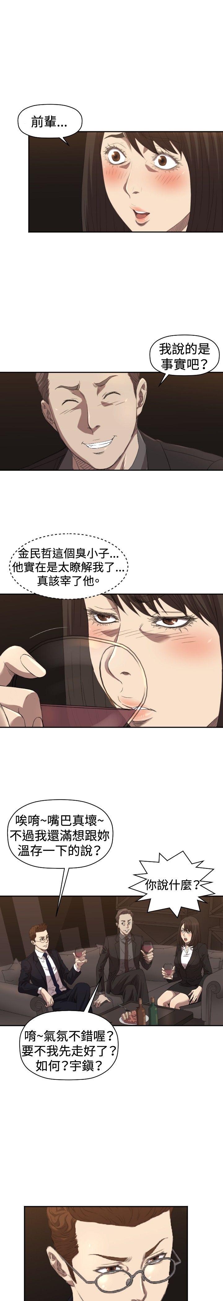 [韩国漫画] 索多玛俱乐部 调教,熟女人妻,巨乳大奶#[36P]-20