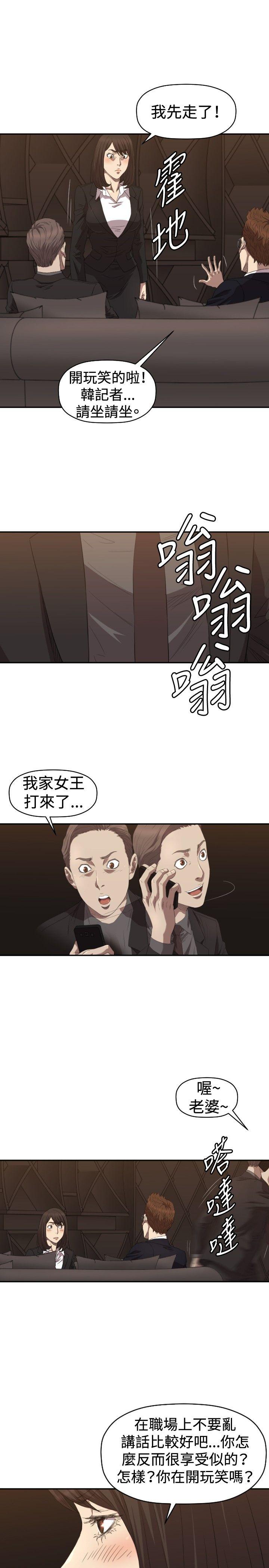 [韩国漫画] 索多玛俱乐部 调教,熟女人妻,巨乳大奶#[36P]-22