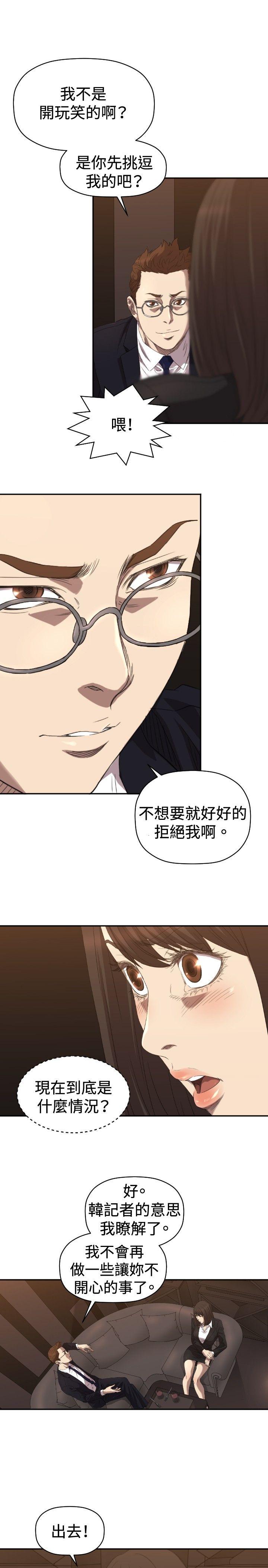 [韩国漫画] 索多玛俱乐部 调教,熟女人妻,巨乳大奶#[36P]-24