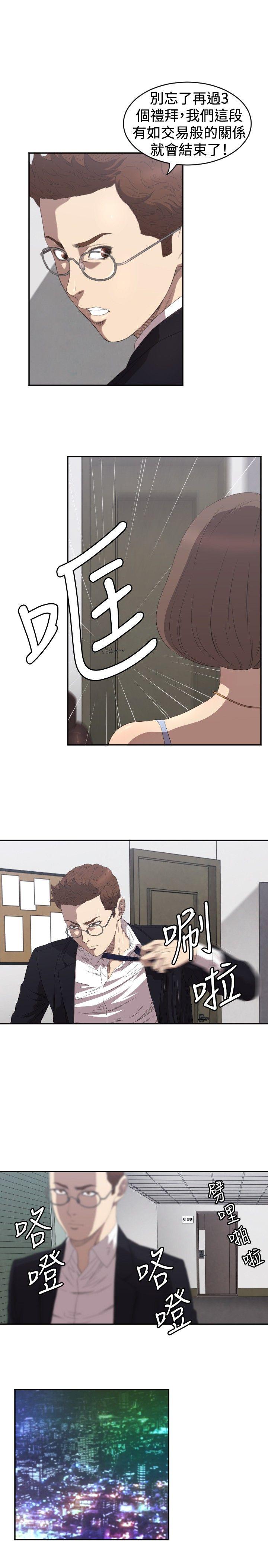 [韩国漫画] 索多玛俱乐部 调教,熟女人妻,巨乳大奶#[36P]-6