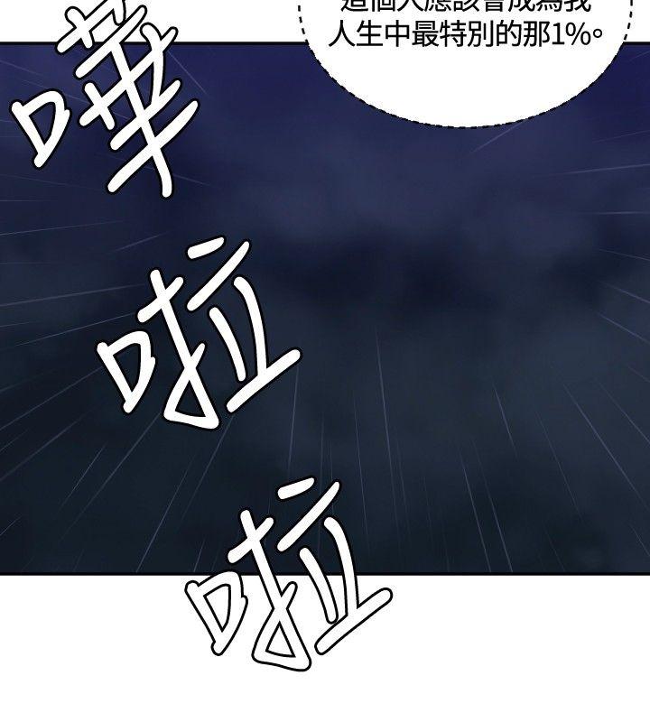 [韩国漫画] 索多玛俱乐部 调教,熟女人妻,巨乳大奶#[30P]-23