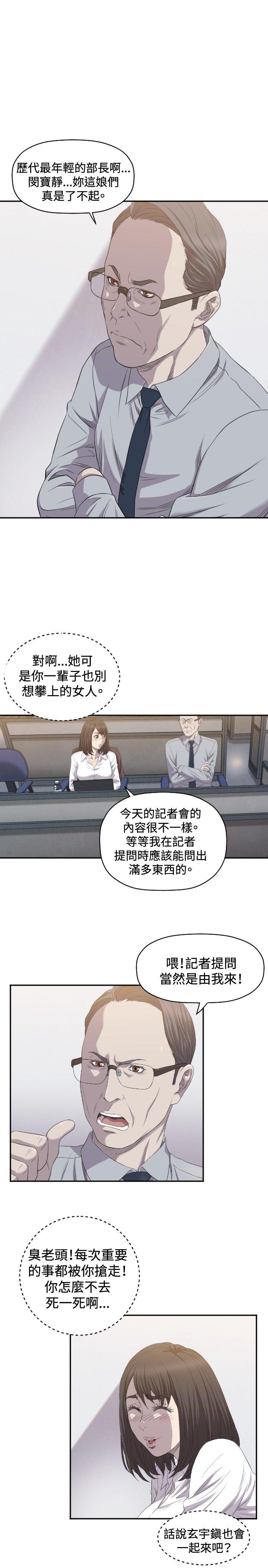 [韩国漫画] 索多玛俱乐部 调教,熟女人妻,巨乳大奶#[30P]-26
