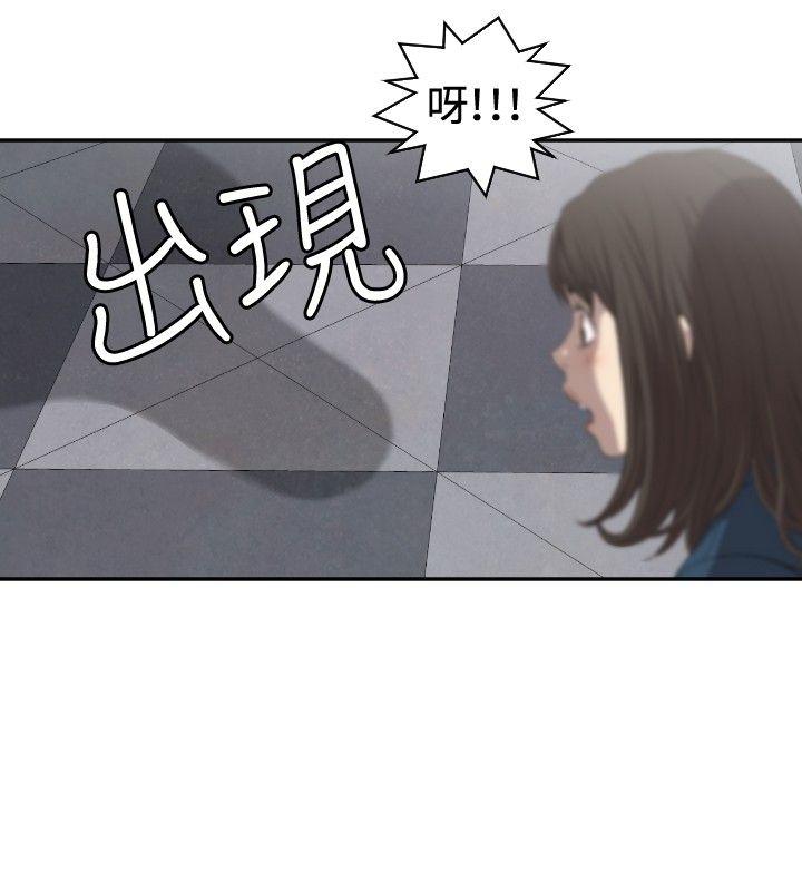 [韩国漫画] 索多玛俱乐部 调教,熟女人妻,巨乳大奶#[30P]-7