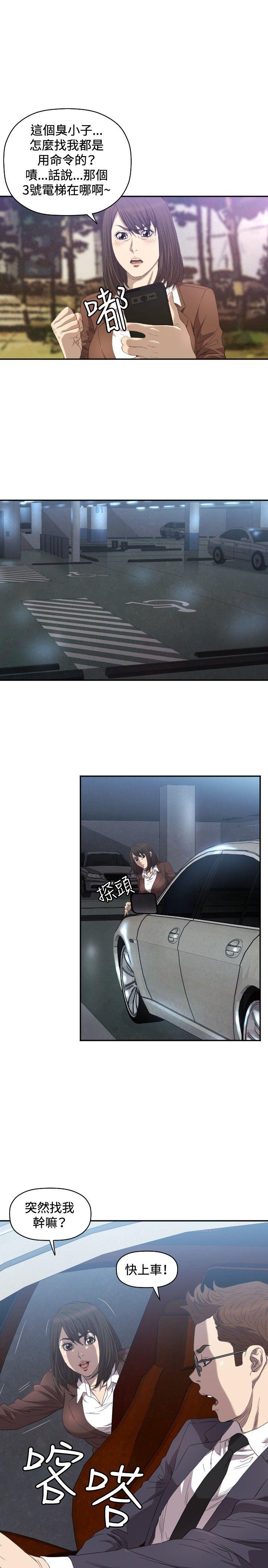 [韩国漫画] 索多玛俱乐部 调教,熟女人妻,巨乳大奶#[30P]-10