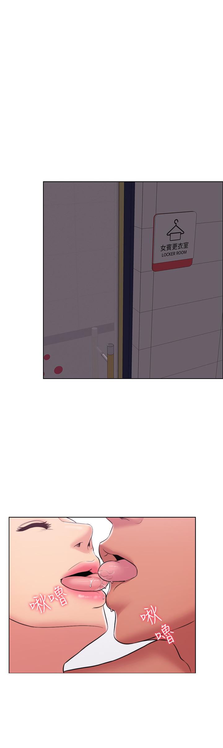[韩国漫画] 湿身游泳课 剧情,熟女人妻,巨乳大奶#[37P]-24