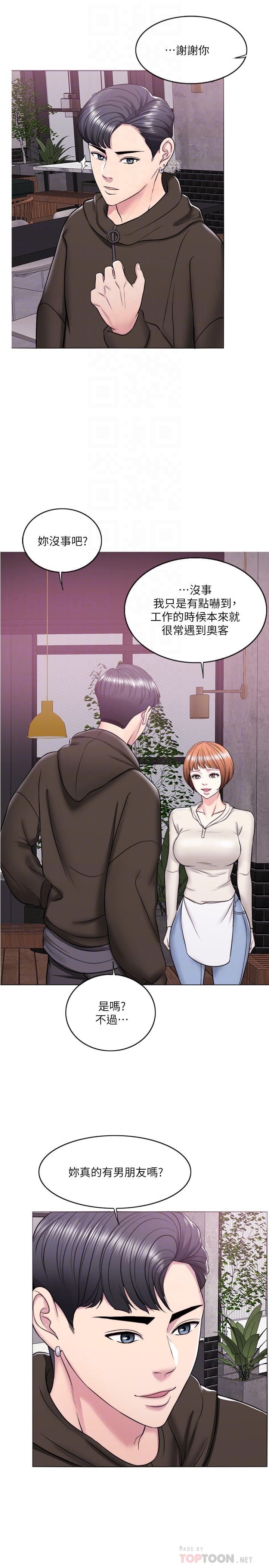 [韩国漫画] 湿身游泳课 剧情,熟女人妻,巨乳大奶#[37P]-8