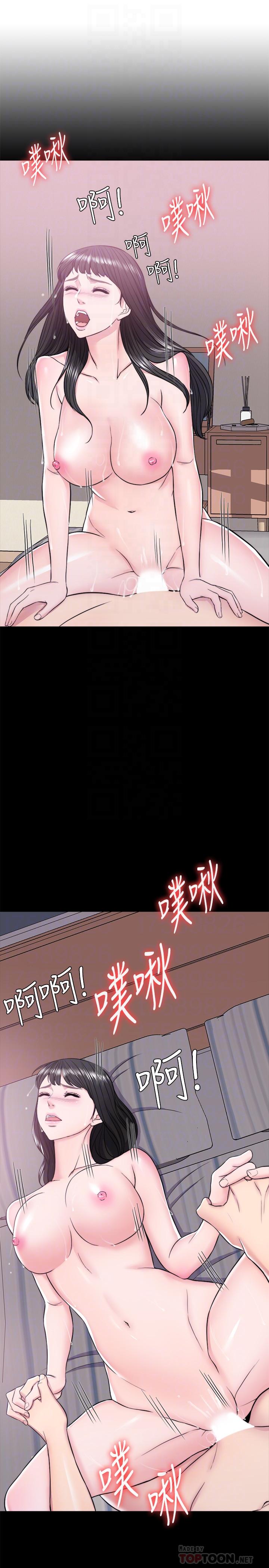 [韩国漫画] 湿身游泳课 剧情,熟女人妻,巨乳大奶#[39P]-16
