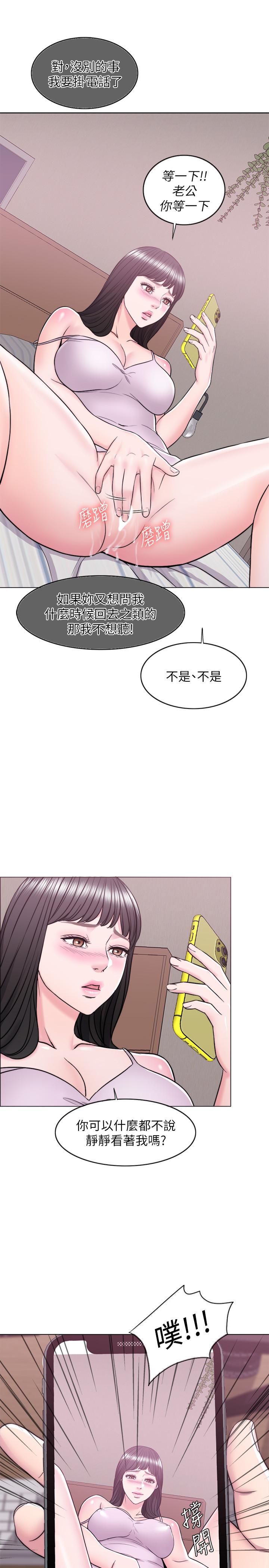 [韩国漫画] 湿身游泳课 剧情,熟女人妻,巨乳大奶#[39P]-20