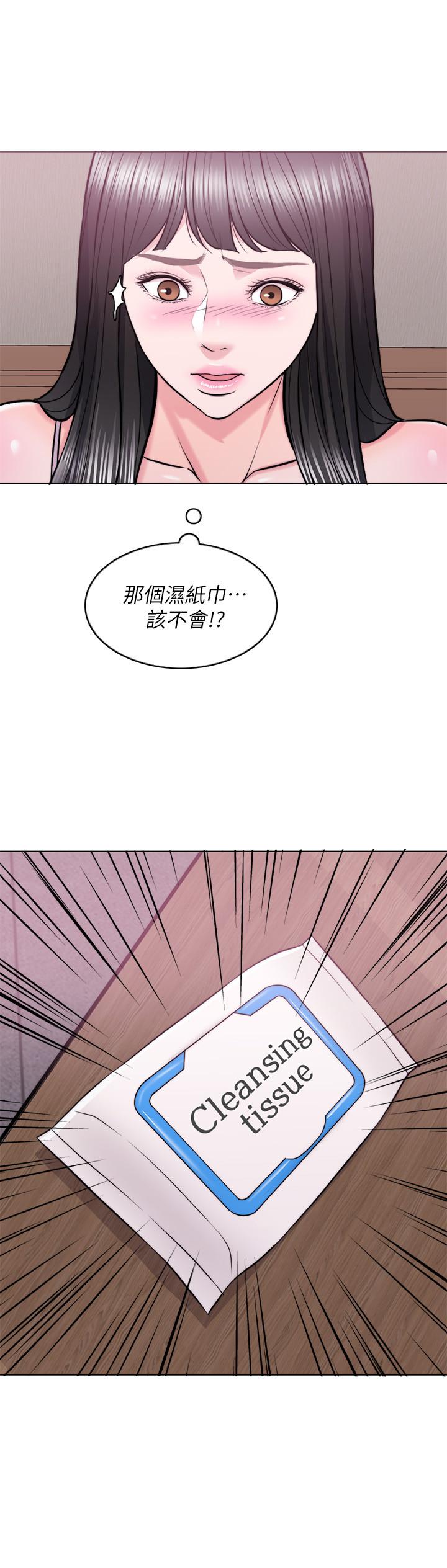 [韩国漫画] 湿身游泳课 剧情,熟女人妻,巨乳大奶#[39P]-23