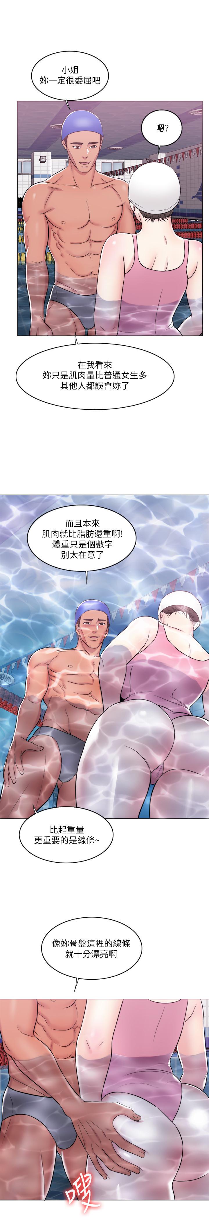 [韩国漫画] 湿身游泳课 剧情,熟女人妻,巨乳大奶#[39P]-26