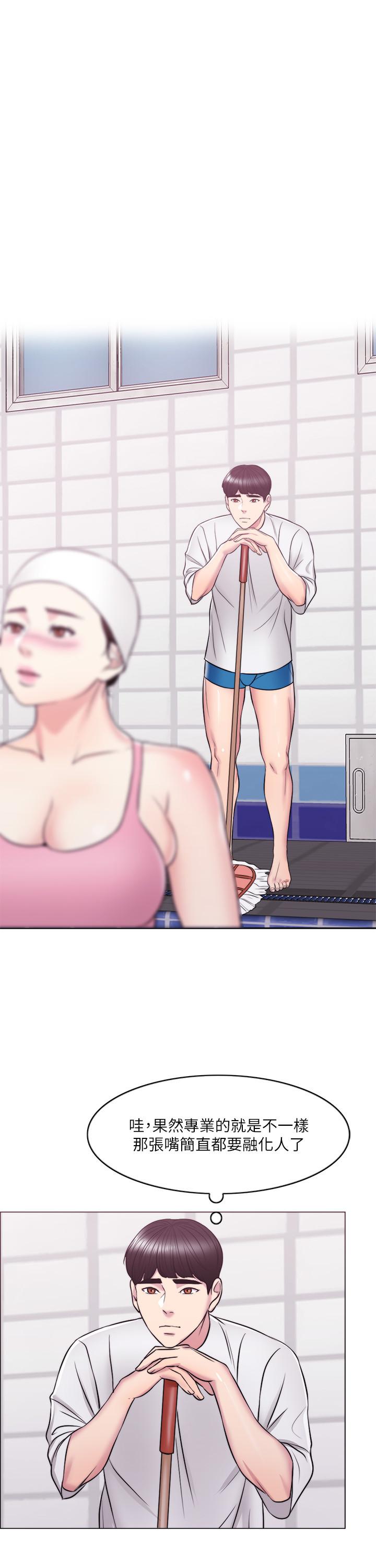 [韩国漫画] 湿身游泳课 剧情,熟女人妻,巨乳大奶#[39P]-27
