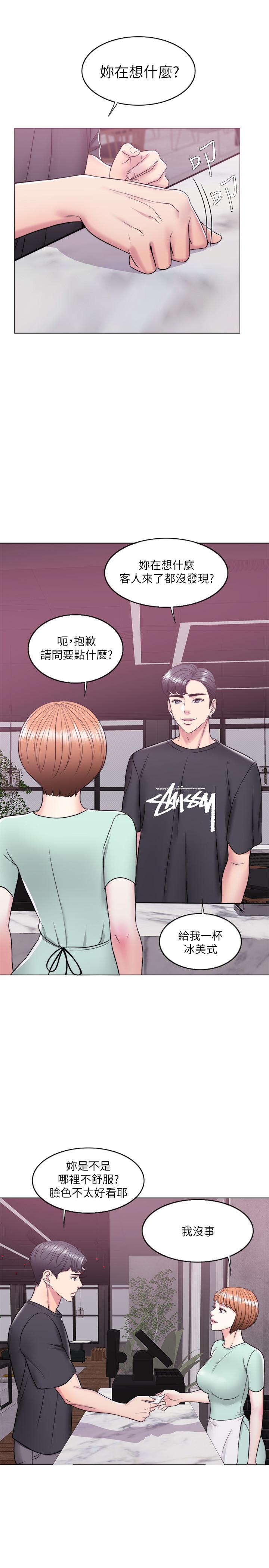 [韩国漫画] 湿身游泳课 剧情,熟女人妻,巨乳大奶#[39P]-30