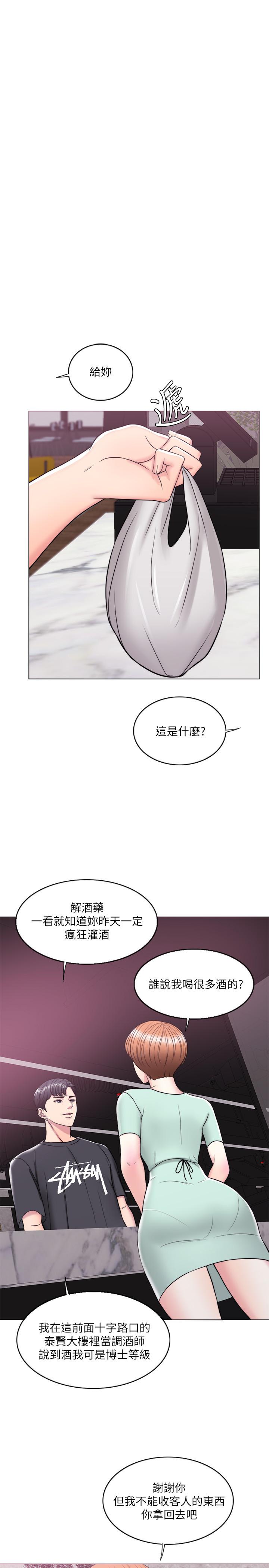 [韩国漫画] 湿身游泳课 剧情,熟女人妻,巨乳大奶#[39P]-32
