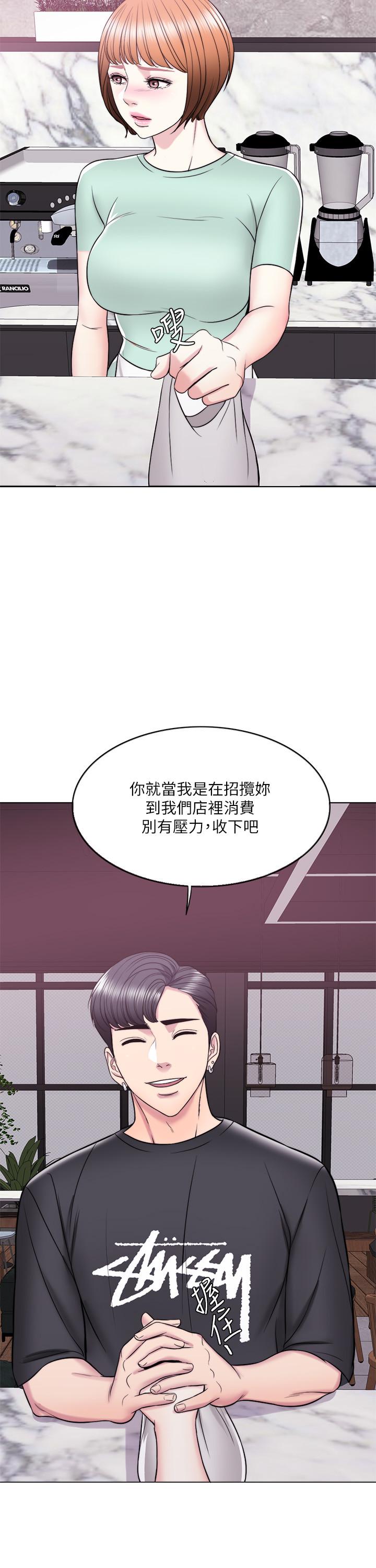 [韩国漫画] 湿身游泳课 剧情,熟女人妻,巨乳大奶#[39P]-33