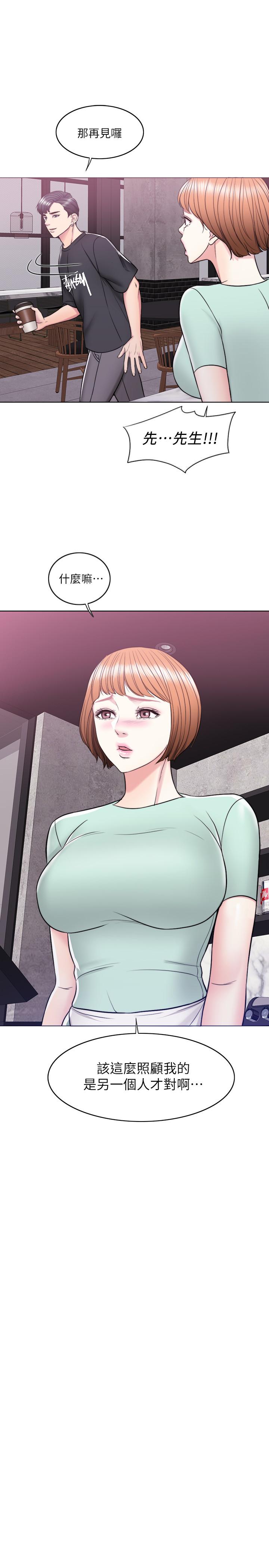 [韩国漫画] 湿身游泳课 剧情,熟女人妻,巨乳大奶#[39P]-34