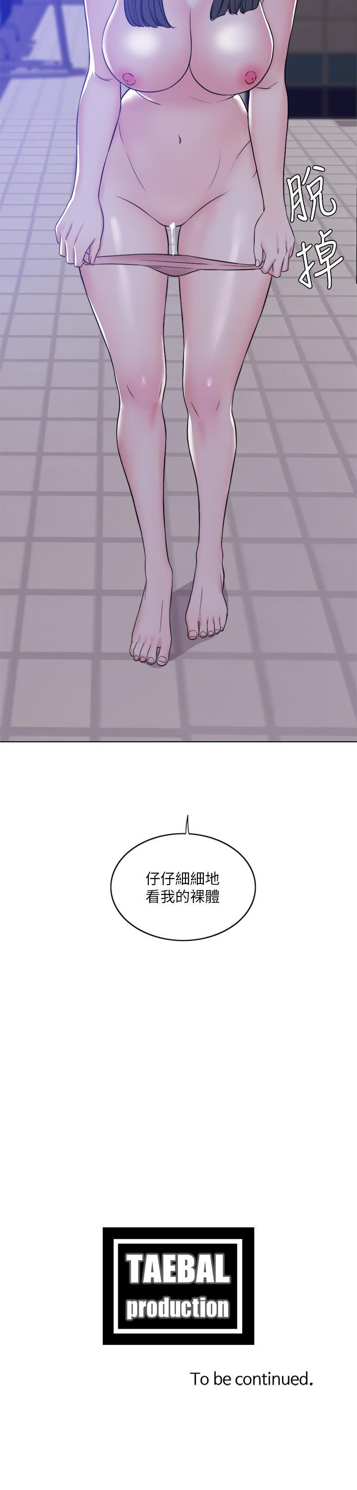 [韩国漫画] 湿身游泳课 剧情,熟女人妻,巨乳大奶#[39P]-39