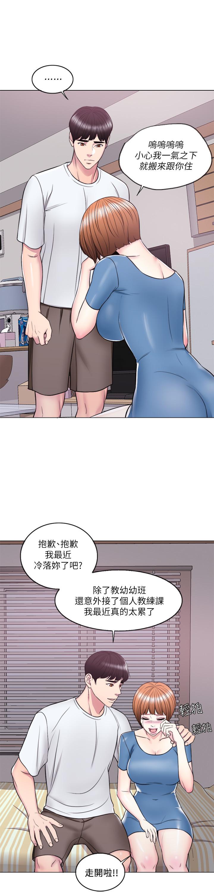 [韩国漫画] 湿身游泳课 剧情,熟女人妻,巨乳大奶#[39P]-7