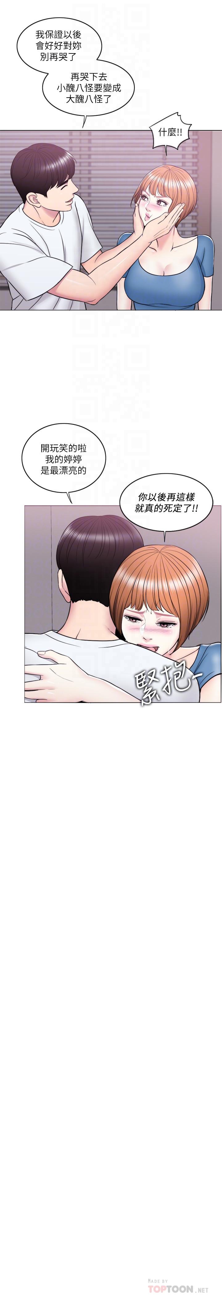 [韩国漫画] 湿身游泳课 剧情,熟女人妻,巨乳大奶#[39P]-8