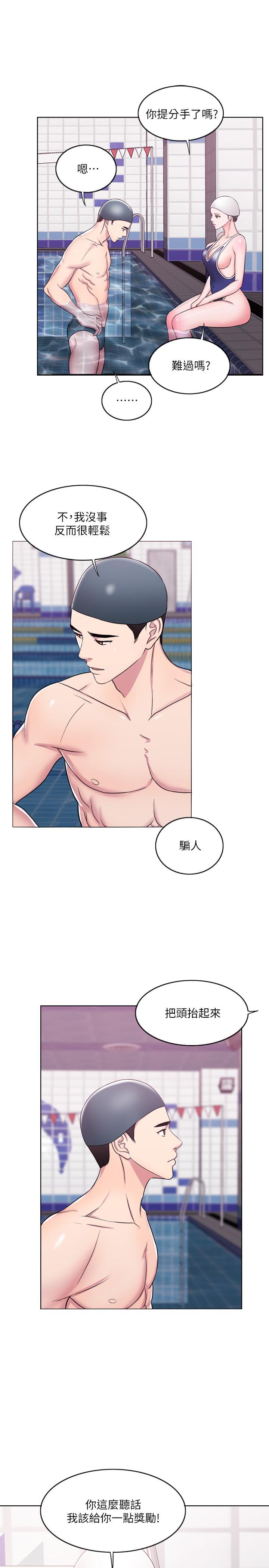 [韩国漫画] 湿身游泳课 剧情,熟女人妻,巨乳大奶#[42P]-15