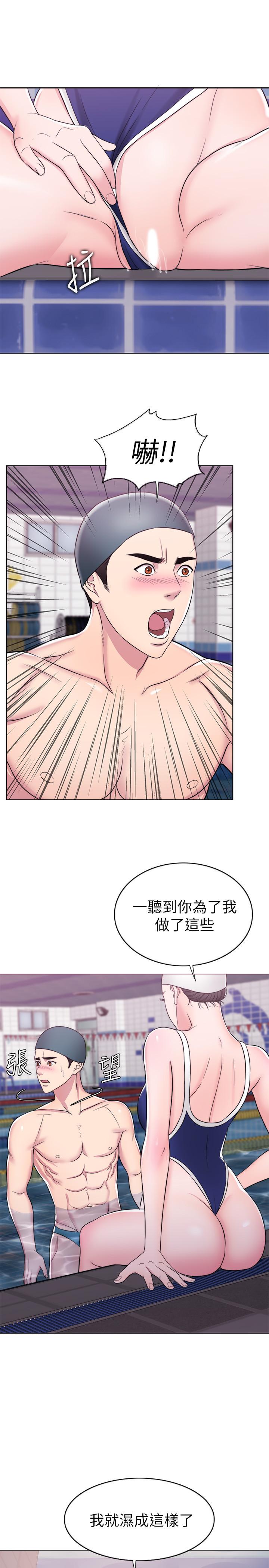 [韩国漫画] 湿身游泳课 剧情,熟女人妻,巨乳大奶#[42P]-17