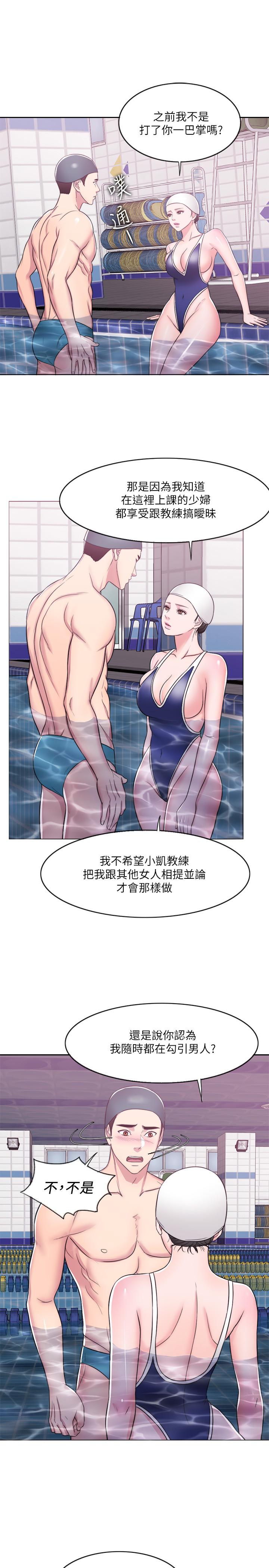 [韩国漫画] 湿身游泳课 剧情,熟女人妻,巨乳大奶#[42P]-19