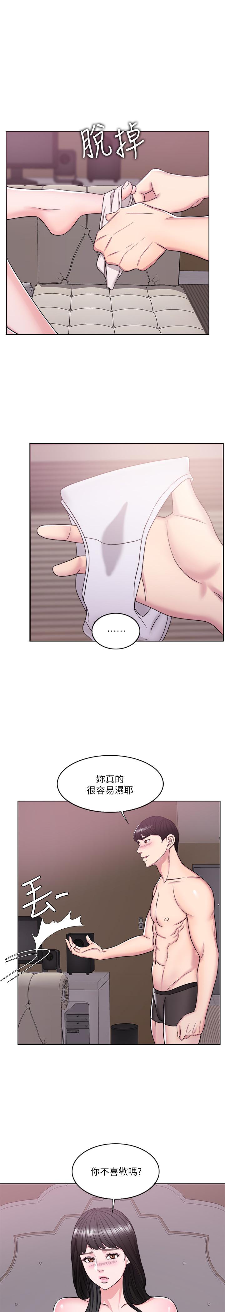 [韩国漫画] 湿身游泳课 剧情,熟女人妻,巨乳大奶#[42P]-23
