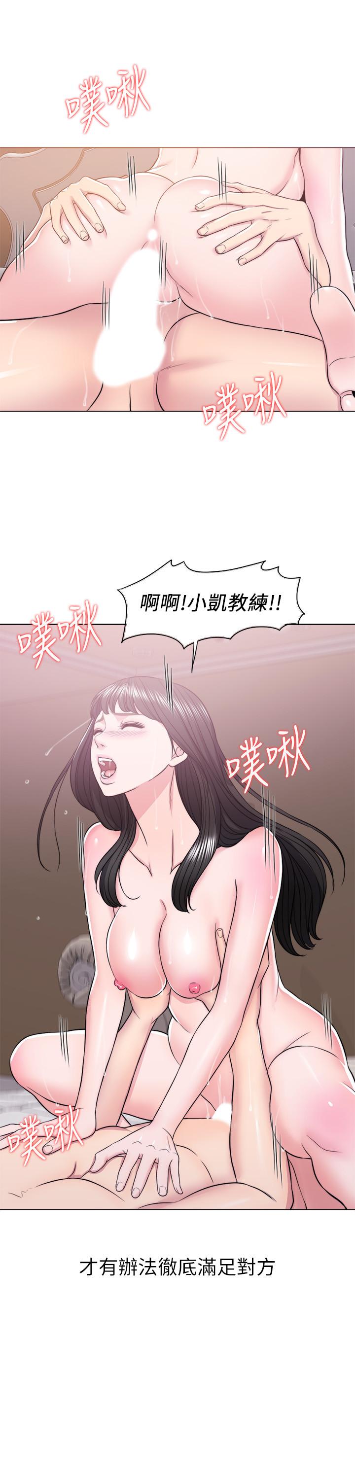 [韩国漫画] 湿身游泳课 剧情,熟女人妻,巨乳大奶#[42P]-28