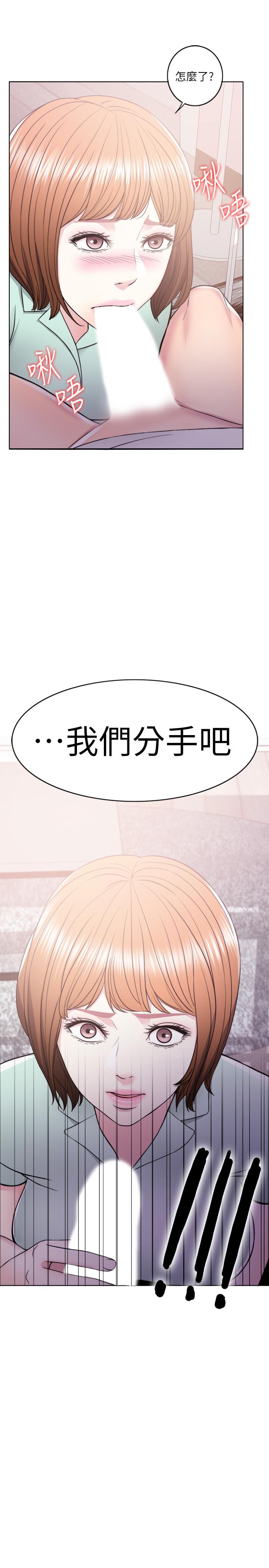 [韩国漫画] 湿身游泳课 剧情,熟女人妻,巨乳大奶#[42P]-3