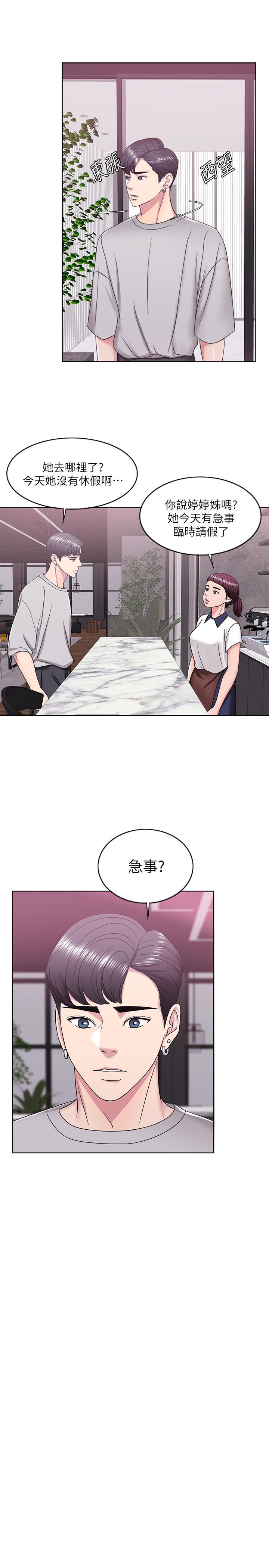 [韩国漫画] 湿身游泳课 剧情,熟女人妻,巨乳大奶#[42P]-35