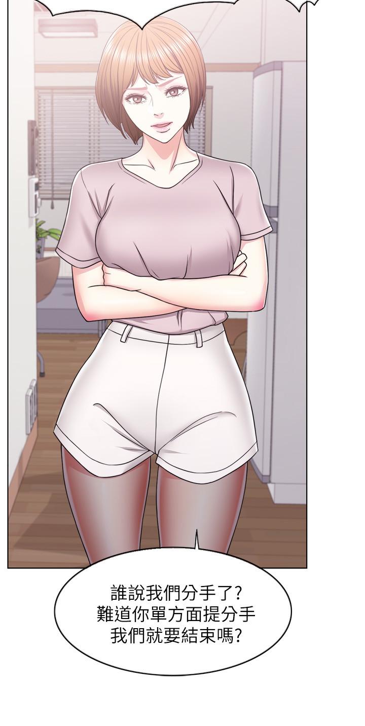 [韩国漫画] 湿身游泳课 剧情,熟女人妻,巨乳大奶#[42P]-38
