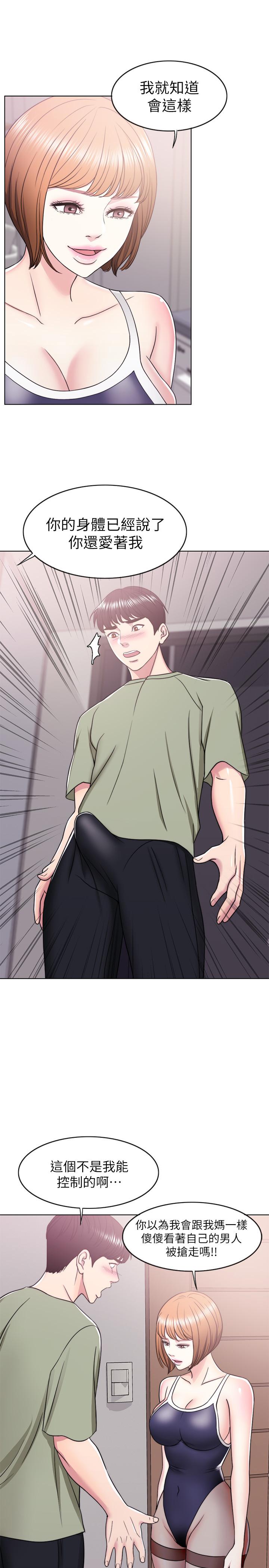 [韩国漫画] 湿身游泳课 剧情,熟女人妻,巨乳大奶#[42P]-41