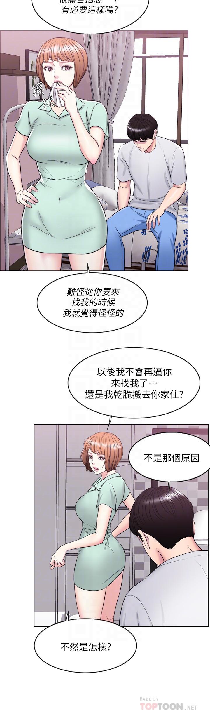 [韩国漫画] 湿身游泳课 剧情,熟女人妻,巨乳大奶#[42P]-6