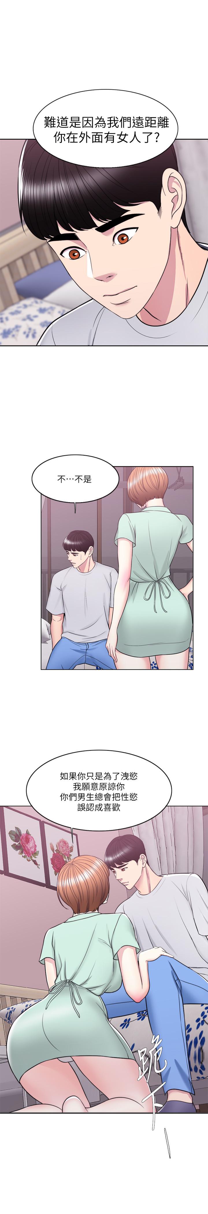 [韩国漫画] 湿身游泳课 剧情,熟女人妻,巨乳大奶#[42P]-7