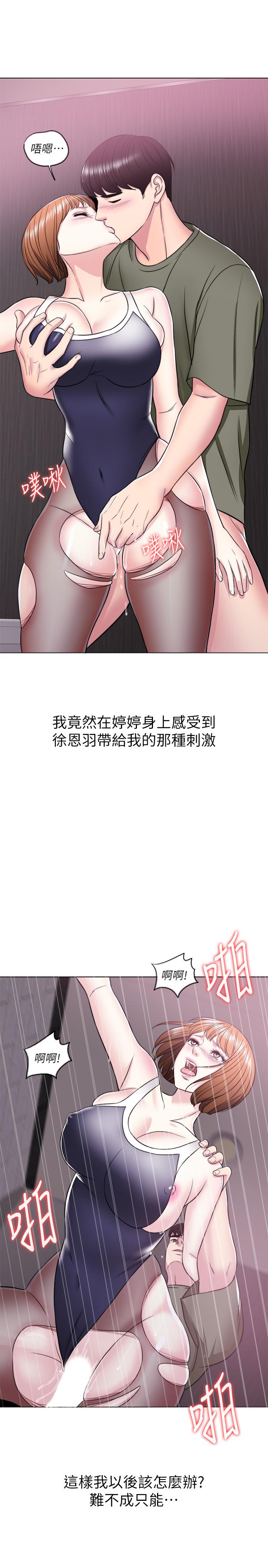 [韩国漫画] 湿身游泳课 剧情,熟女人妻,巨乳大奶#[38P]-37